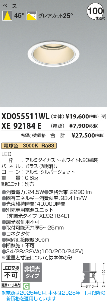 XD055511WL-XE92184E