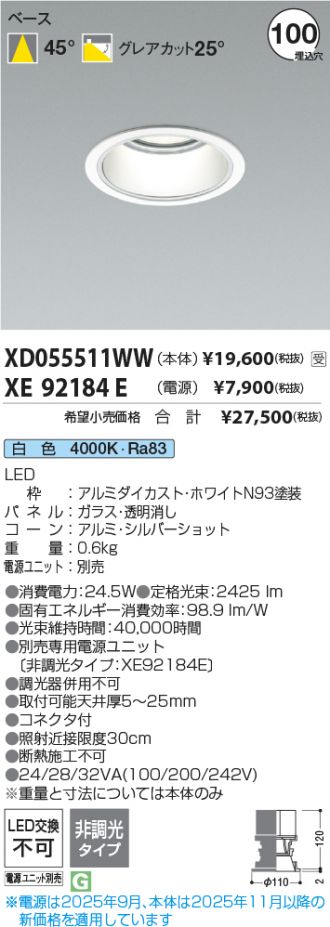 XD055511WW-XE92184E