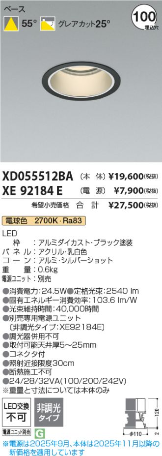 XD055512BA-XE92184E