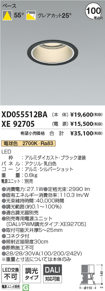 XD055512B...