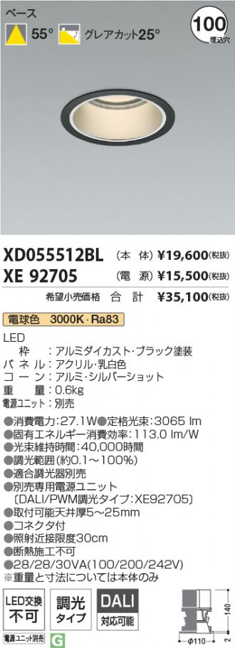 XD055512BL-XE92705
