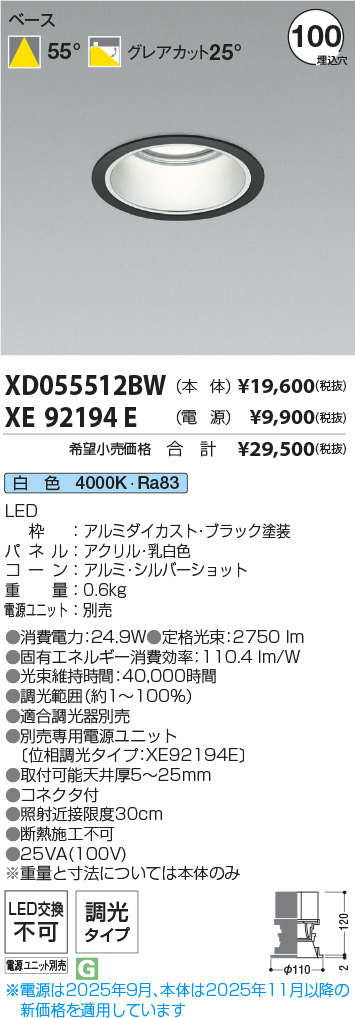 XD055512B...