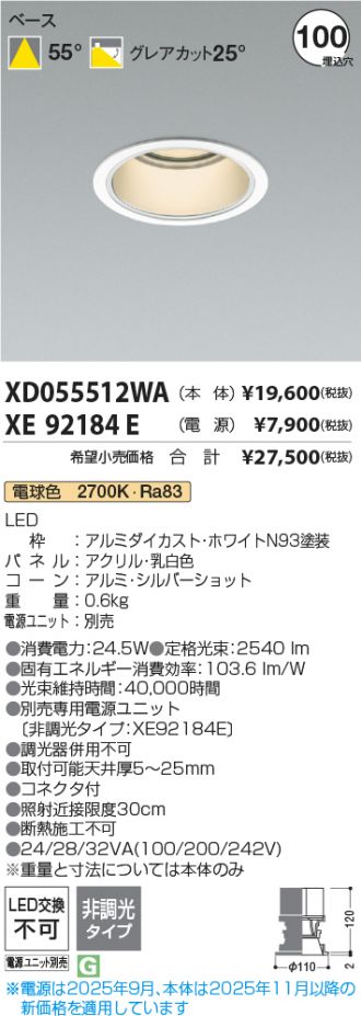 XD055512WA-XE92184E