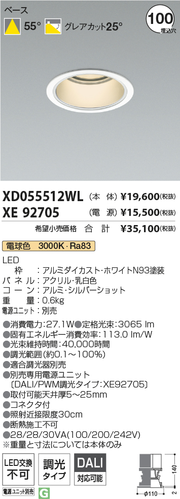 XD055512W...