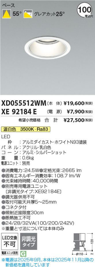 XD055512WM-XE92184E
