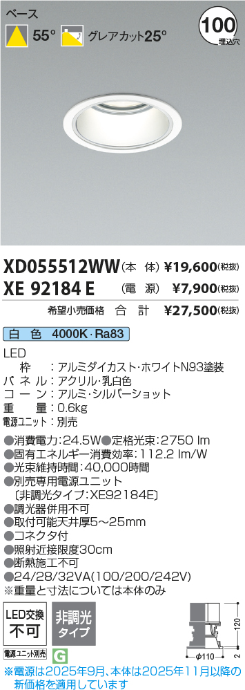XD055512W...