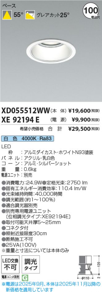 XD055512WW-XE92194E