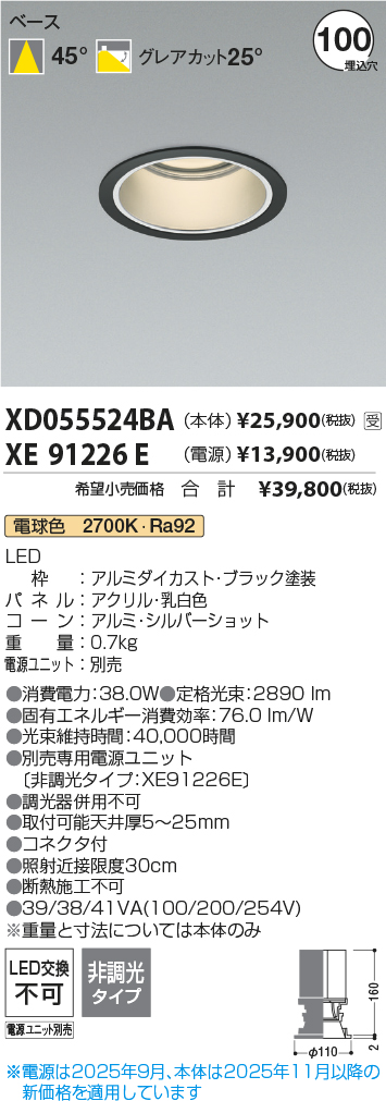 XD055524BA