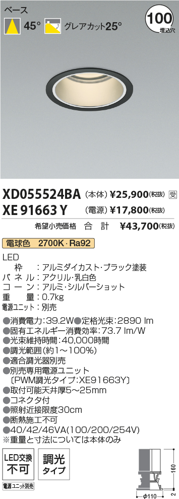 XD055524BA-XE91663Y
