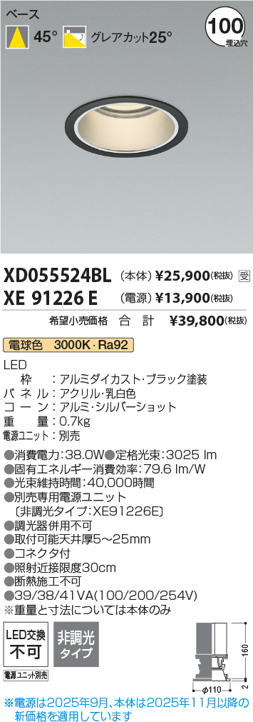 XD055524B...