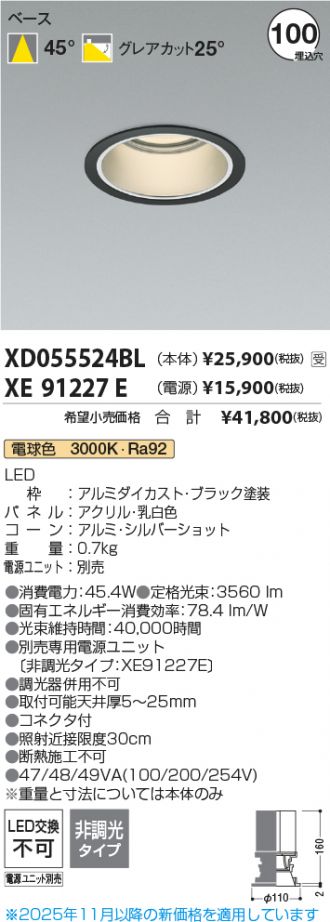 XD055524BL-XE91227E