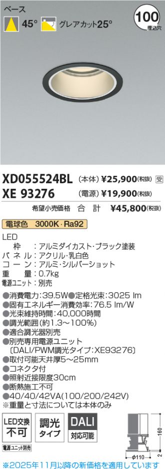 XD055524BL-XE93276