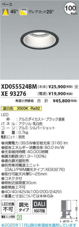 XD055524BM-XE93276
