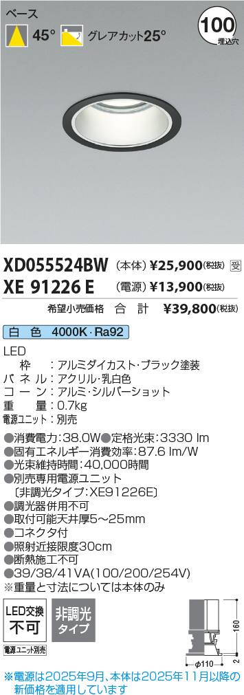XD055524B...