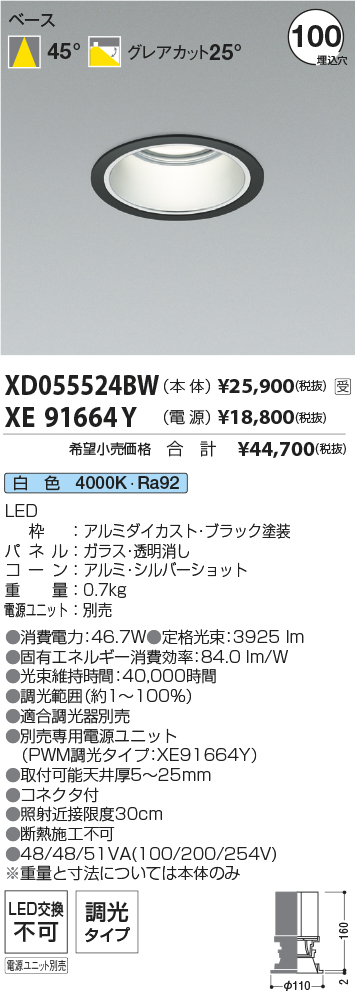 XD055524B...