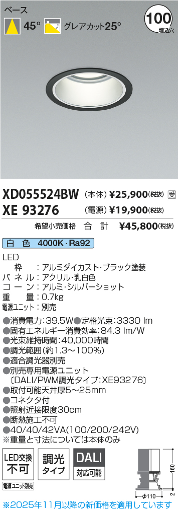 XD055524BW-XE93276