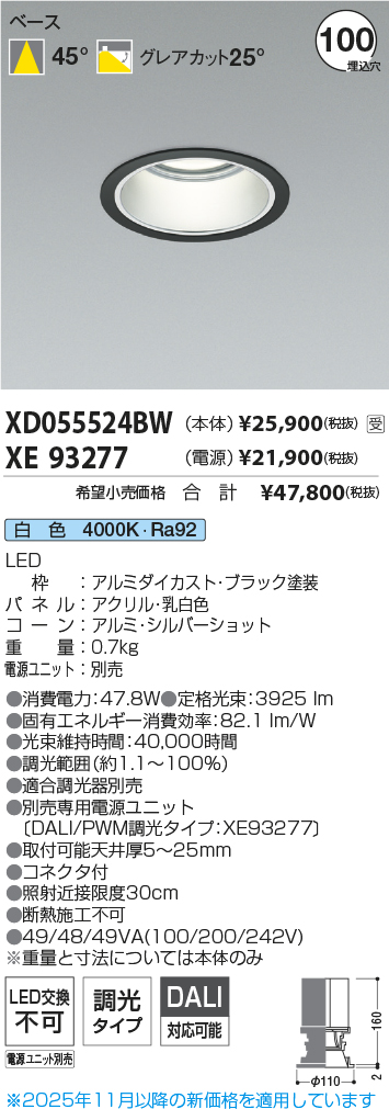 XD055524BW-XE93277