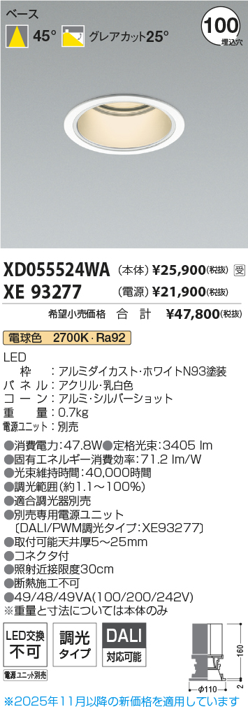 XD055524WA-XE93277