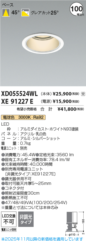 XD055524W...