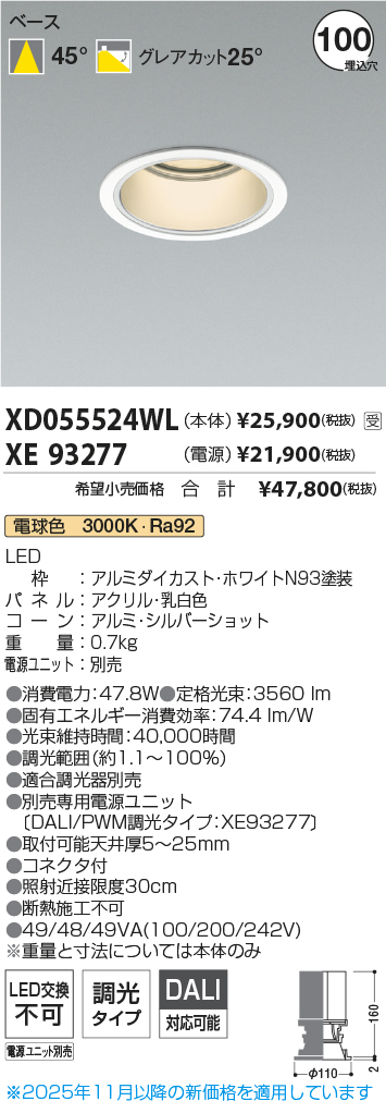 XD055524WL-XE93277