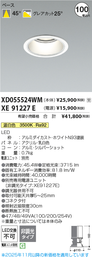 XD055524W...