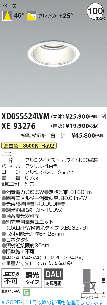 XD055524W...