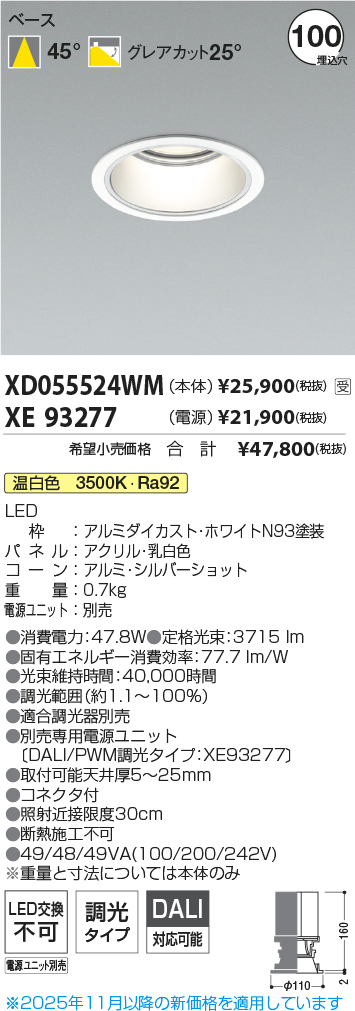 XD055524W...