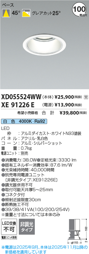 XD055524WW-XE91226E