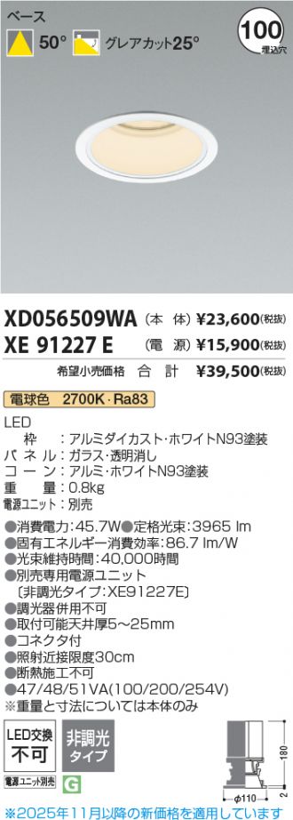XD056509WA-XE91227E
