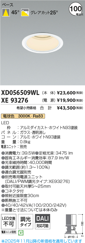 XD056509WL-XE93276