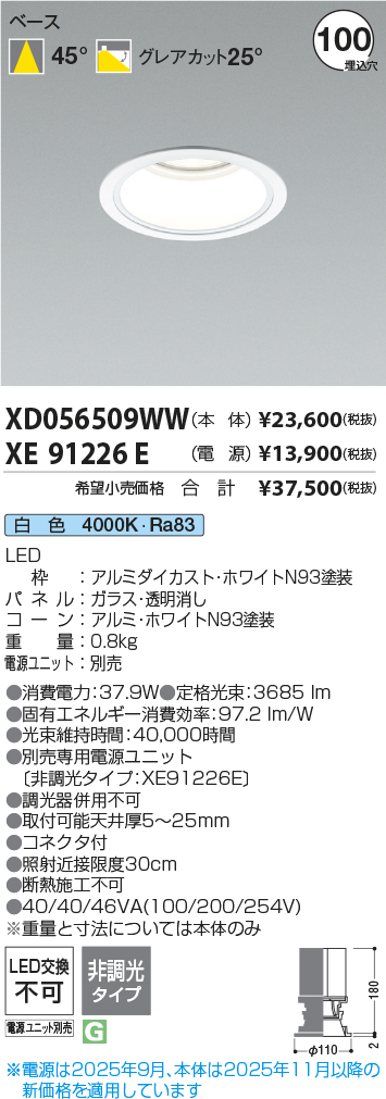 XD056509W...