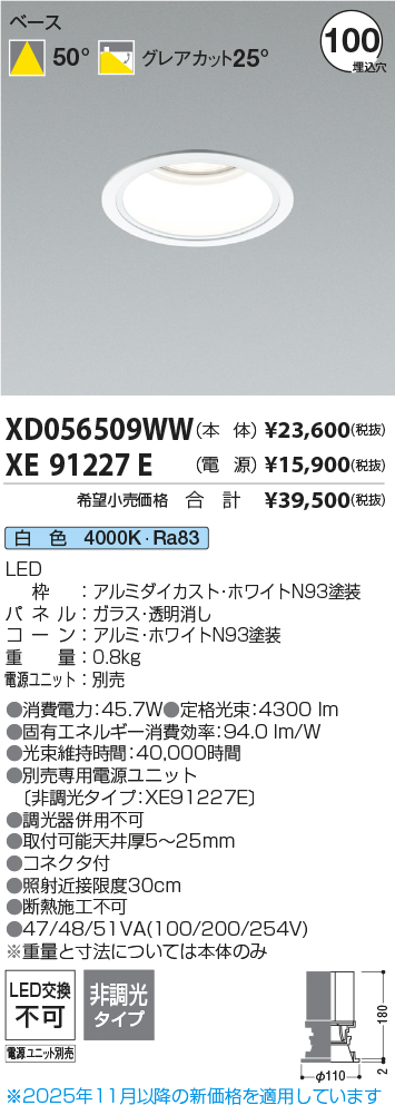 XD056509W...