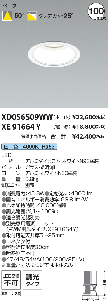 XD056509W...