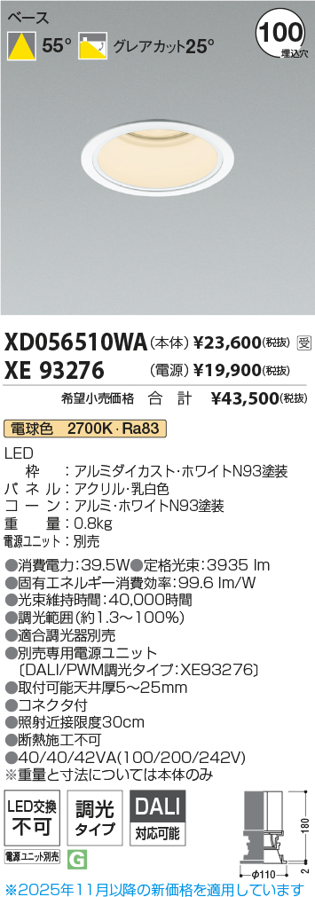 XD056510WA-XE93276