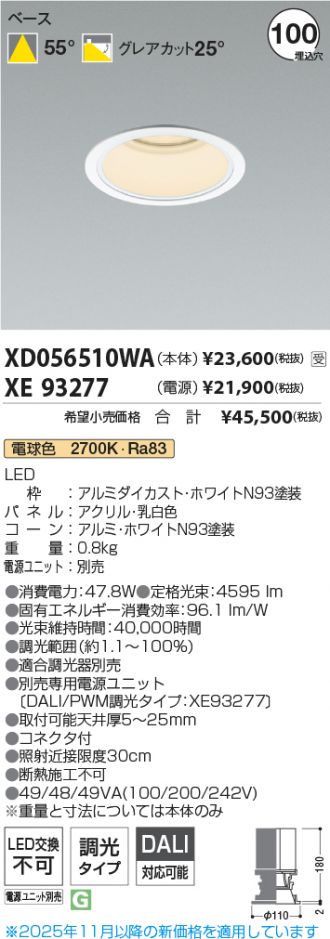 XD056510WA-XE93277
