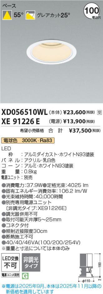 XD056510WL-XE91226E