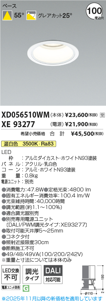 XD056510W...