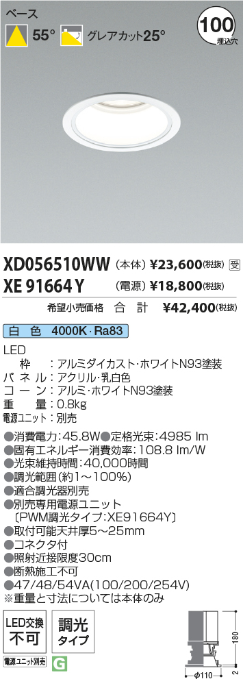 XD056510WW-XE91664Y
