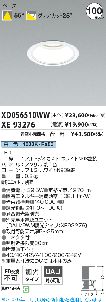 XD056510WW-XE93276
