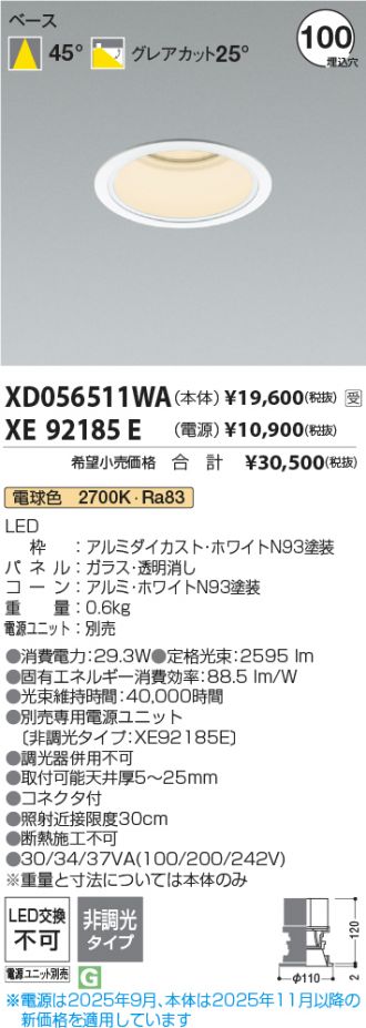 XD056511WA-XE92185E