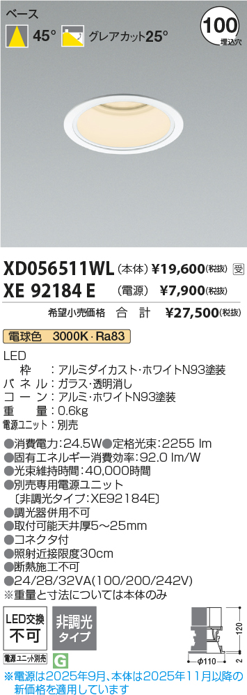 XD056511WL
