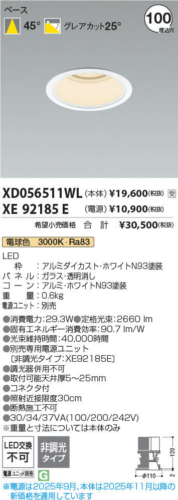 XD056511WL-XE92185E