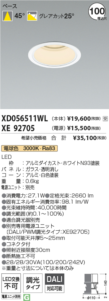XD056511WL-XE92705