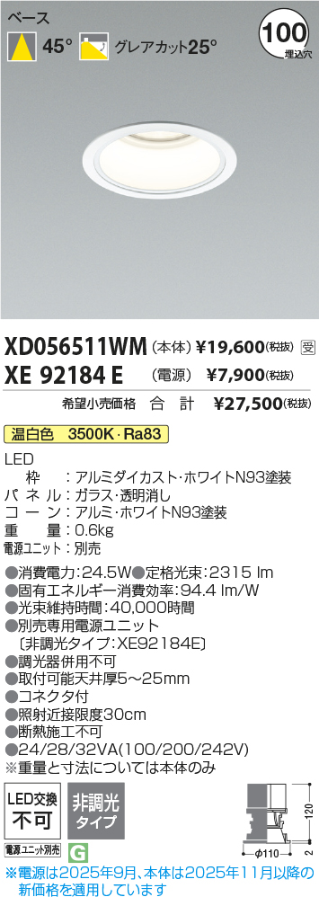 XD056511W...