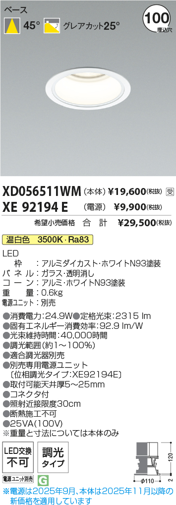 XD056511W...