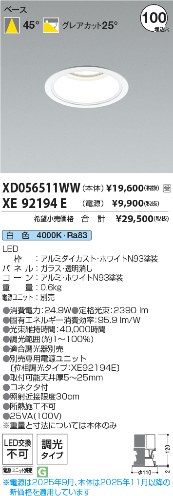 XD056511W...