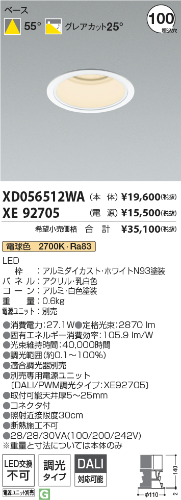 XD056512W...