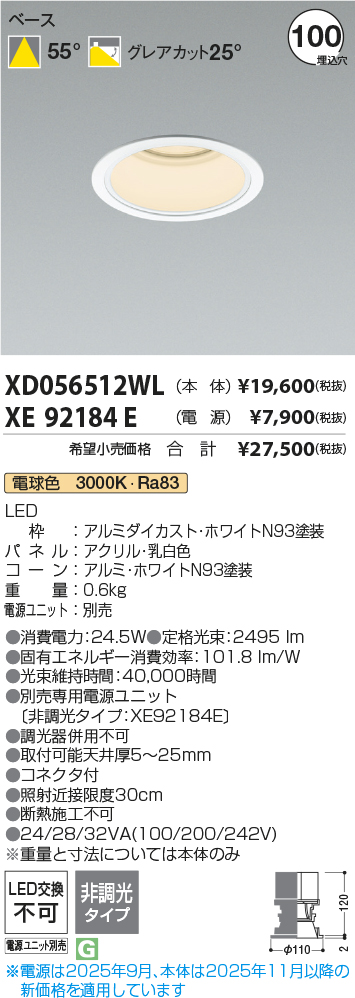 XD056512WL