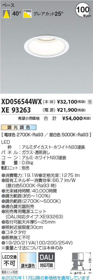 XD056544W...