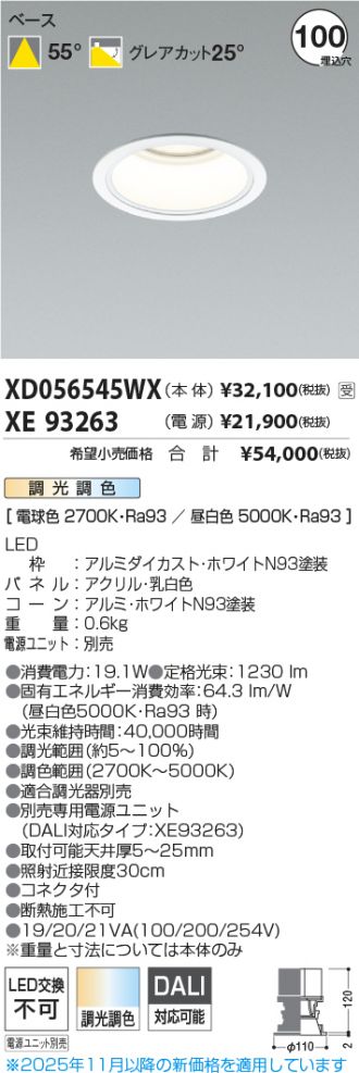 XD056545WX-XE93263